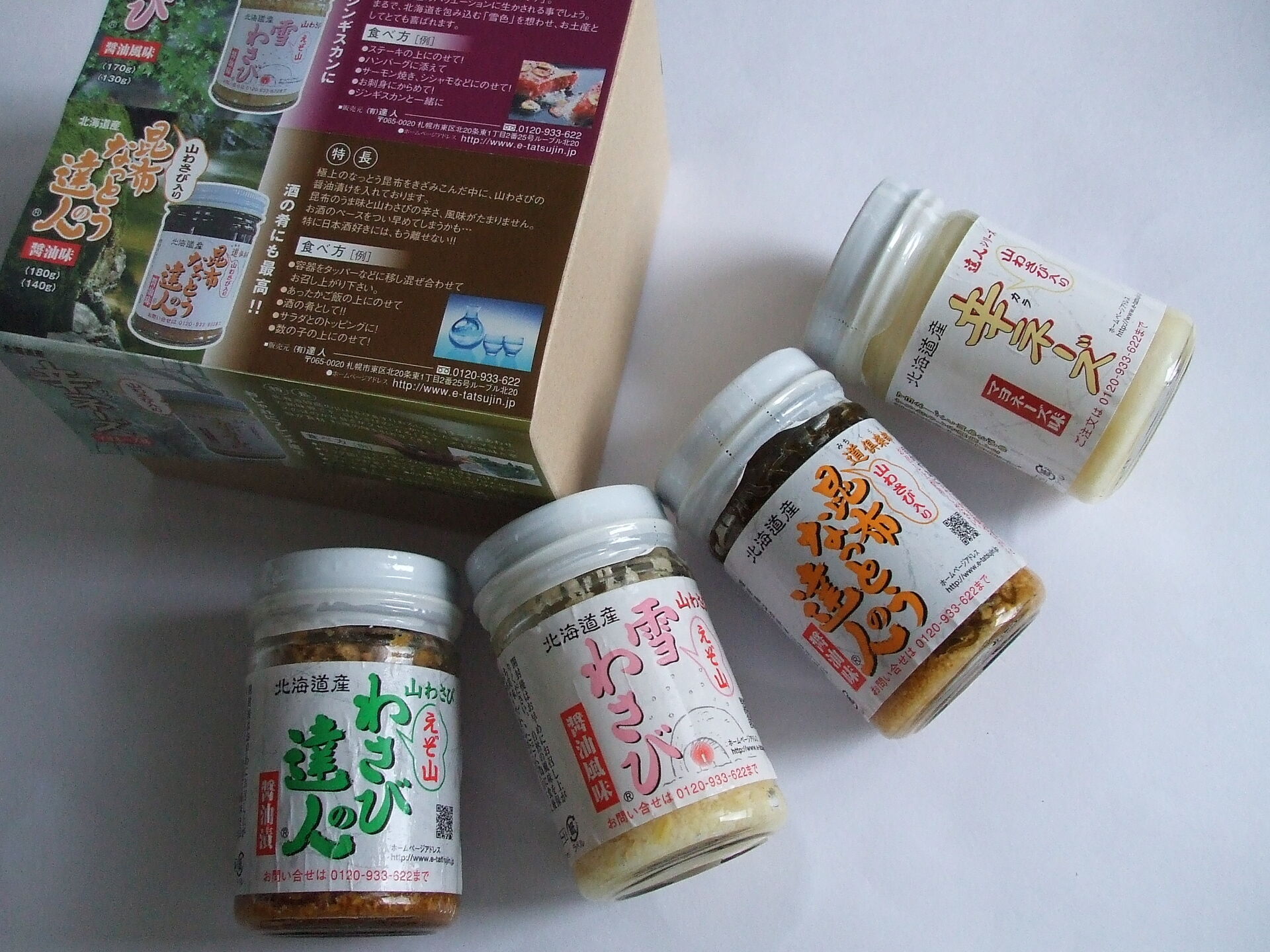 kobinn4honnsettoshasinn