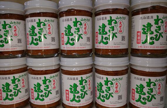 わさびの達人は北海道土産として最適な山わさびお醤油漬けです。