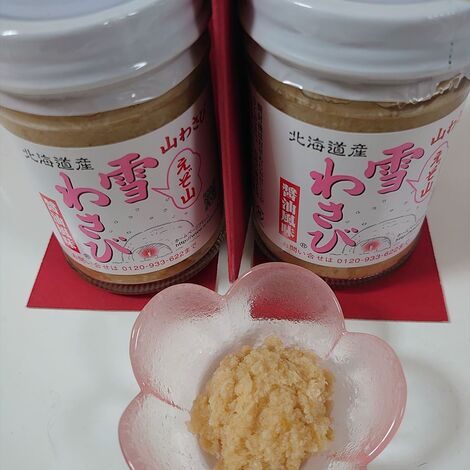 雪わさび写真画像_R