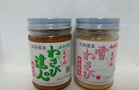 ふるさと網税の返礼品に採用されました。